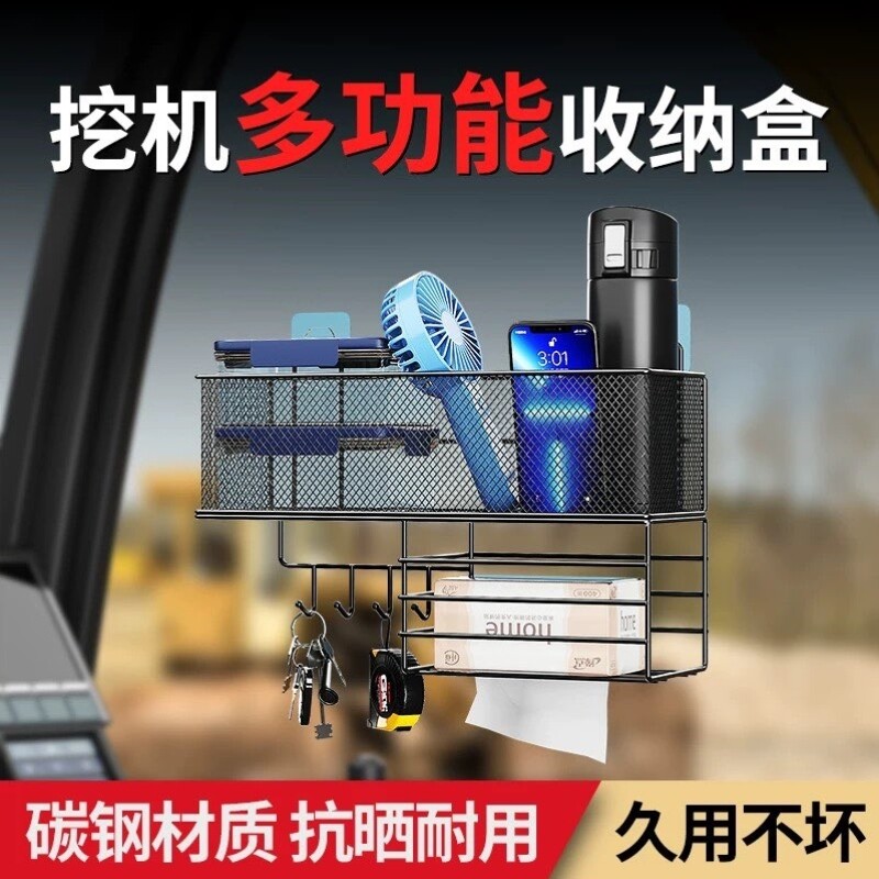 墙上免打孔置物架宿舍床头床边收纳框寝室好物墙面壁挂式上铺神器