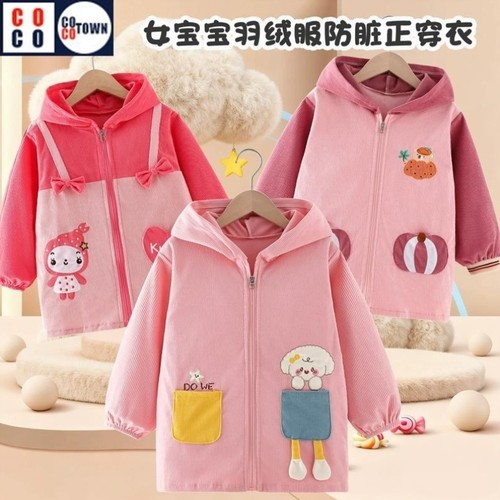 女宝宝2025新款罩衣儿童羽绒服防水防脏围裙秋冬外出洋气护衣外套