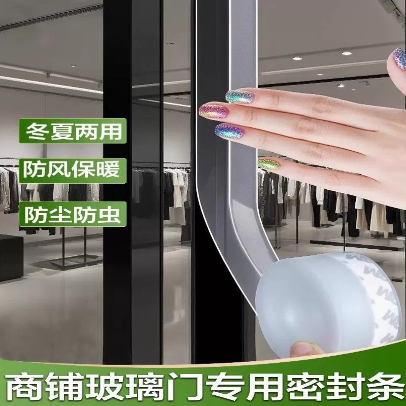 超加宽密封条门缝门底防风大门挡条缝隙填充保暖防冻胶条加厚自粘