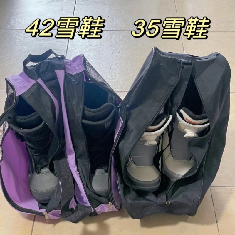 透气滑雪鞋收纳包双板鞋包单板鞋包单肩包滑雪靴防水户外装备斜挎