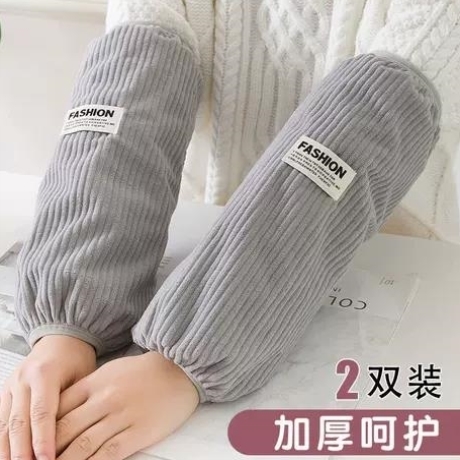 秋冬男女羽绒服袖套加长办公室工作上班防脏护袖套袖袖头防水耐脏