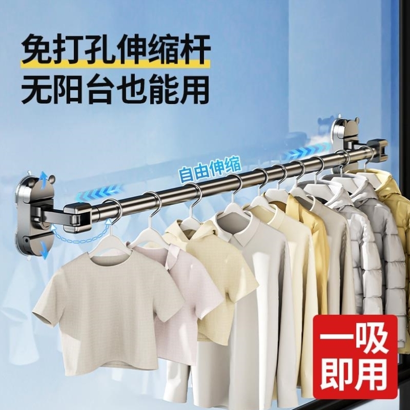 吸盘晾衣杆阳台可伸缩晾衣架室内晾晒被子神器免打孔转角晾晒架子