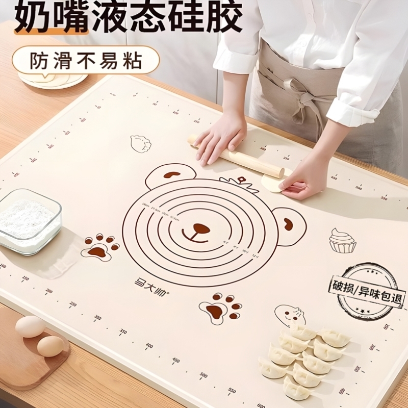 硅胶垫加厚加大防水揉面垫食品级案板家用擀面垫和面垫子烘焙面板