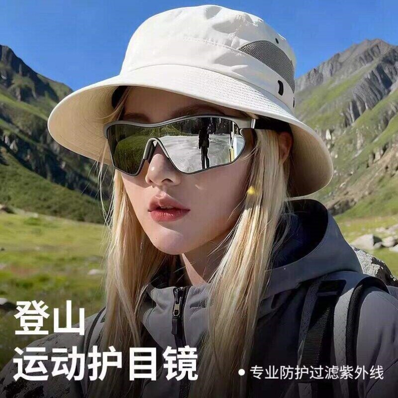 登山护目镜女户外墨镜防风防紫外线骑行爬山徒步可套近视太阳眼镜