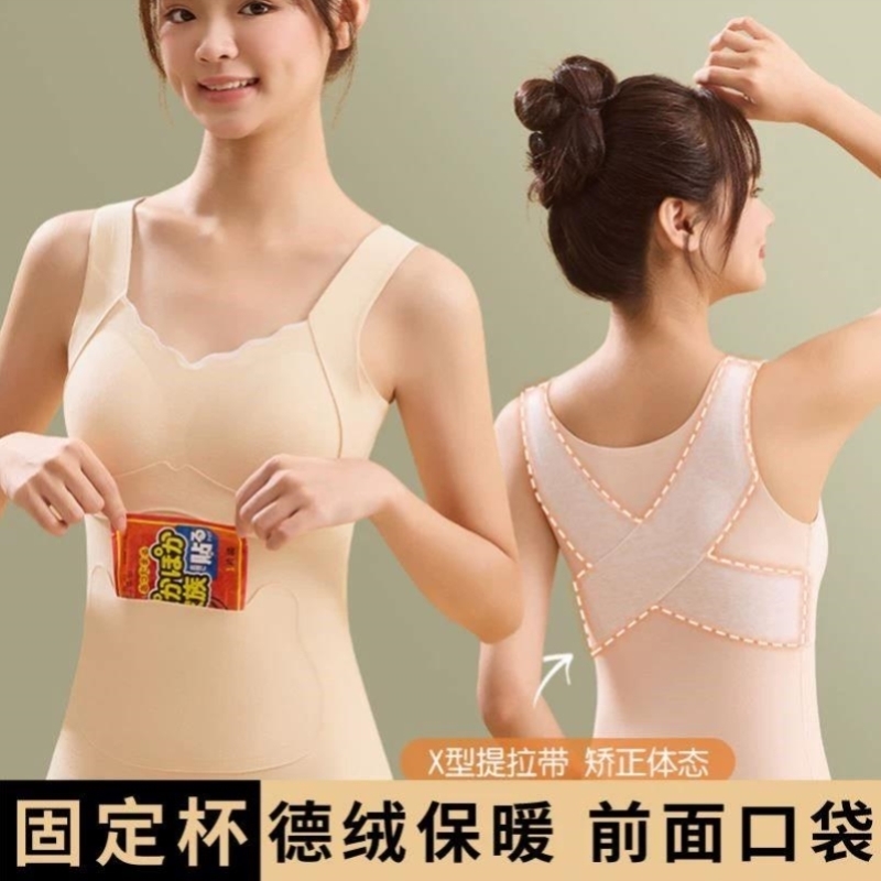 秋冬德绒少女内衣大童保暖背心女孩初中高中学生发育期带胸垫秋衣