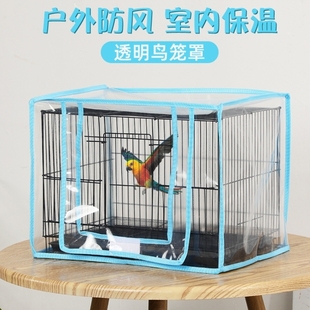 透明鸟笼罩防风保暖防溅防毛飞笼衣防雨防水仓鼠兔子笼罩