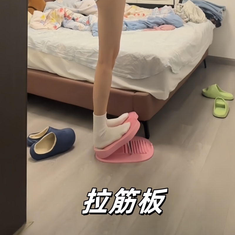 美腿拉筋板站立瘦小腿拉伸器足底脚踩斜踏板室内家用运动健身器材