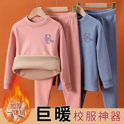 儿童保暖内衣男童中领加绒加厚秋衣裤学生纯色睡衣女孩打底套装冬
