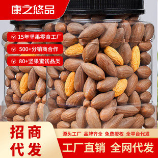 新货香榧子坚果炒货休闲零食原味罐装 美味小吃整箱批发 袋装