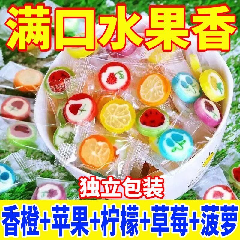 节糖网红切片糖果水果味棒棒糖散装批发小零食酸酸婚喜糖批发
