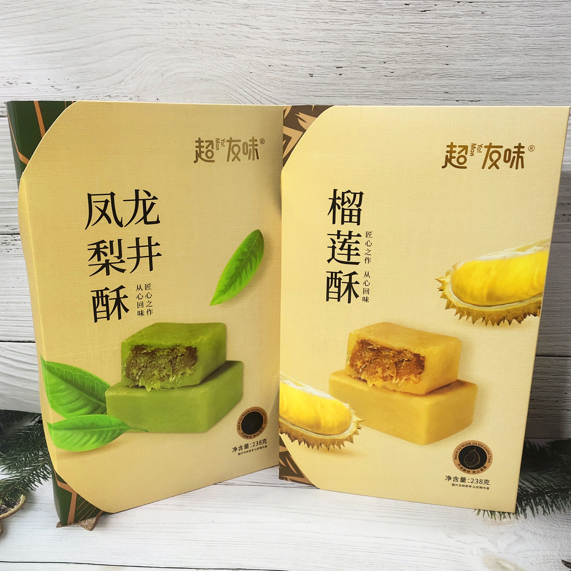 新品龙井凤梨酥238g传统糕点榴莲酥下午茶伴手礼点心小零食年货