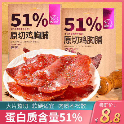 真空包装手撕鸡胸肉脯法思觅语