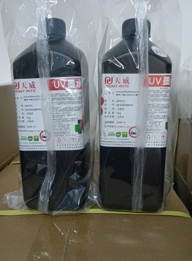 天威理光uv固化墨水适用理光G4 G5柯尼卡精工喷头LED灯UV硬性墨水