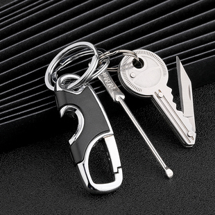 汽车钥匙扣套装开瓶器指甲刀挖耳勺多功能刻字电话号码牌锁匙扣