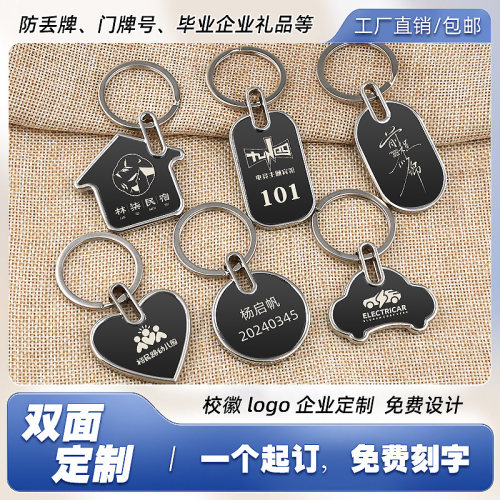 黑钢片钥匙扣吊牌刻字激光宾馆号酒店门牌号定做房间号刻字房东用