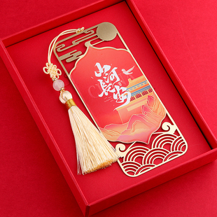 2025新款国庆定制黄铜流云书签金属书签定制创意小礼品镂空精美黄铜古风毕业纪念挂件