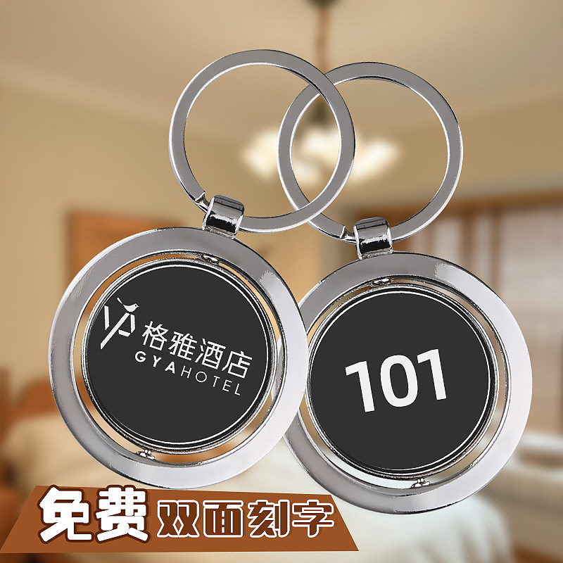 旋转双面滴胶定制LOGO激光刻字钥匙扣校徽班徽企业LOGO图片纪念品