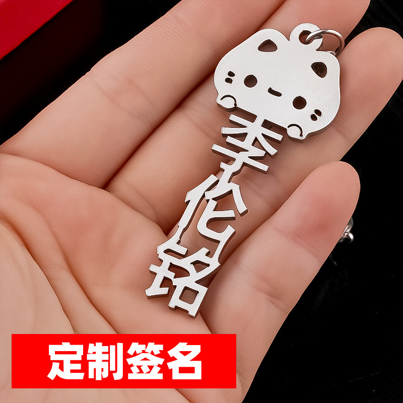 卡通小猫镂空名字钥匙扣不锈钢DIY定制个性化文字可爱装饰包挂件图片