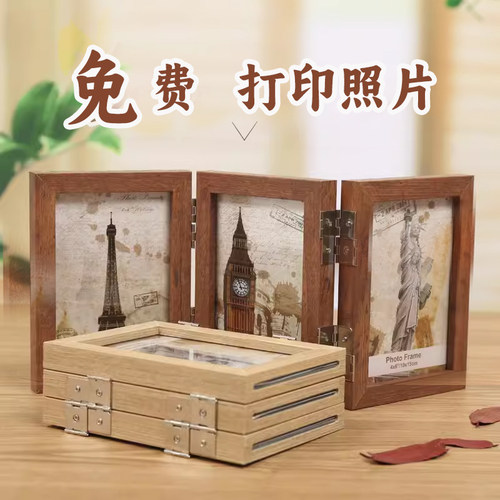 创意木质相框三折双面复古