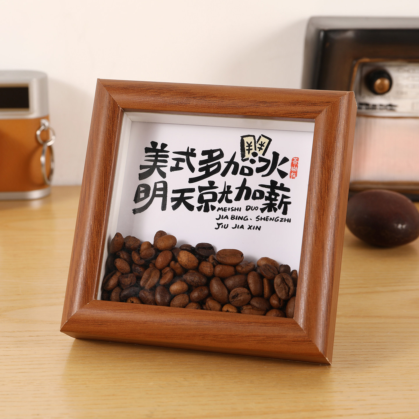 可定制咖啡店装饰摆件美式咖啡豆相框摆台桌面办公室礼物励志治愈