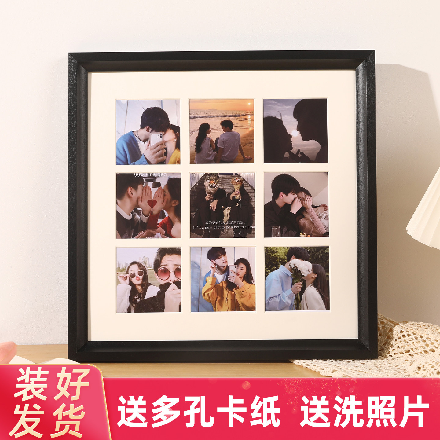 拼图九宫格相框摆台洗照片定制情侣纪念册周年七夕情人节礼物挂墙
