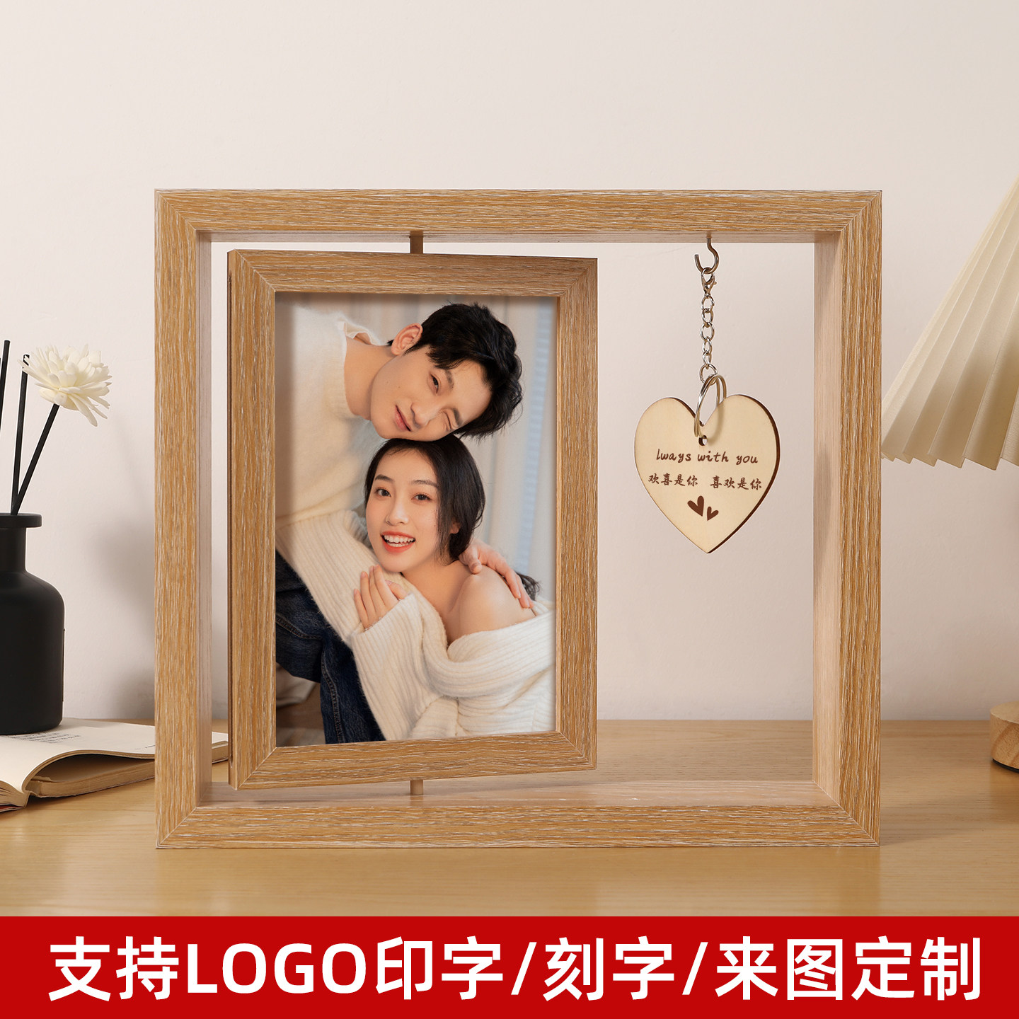创意双面旋转可视相框摆台6寸打印照片桌面礼物摆件可印字刻logo