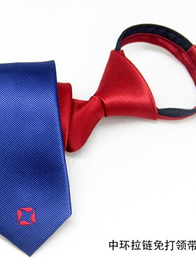 中环男士领带 拉链免打懒人易拉得领带 男士领带