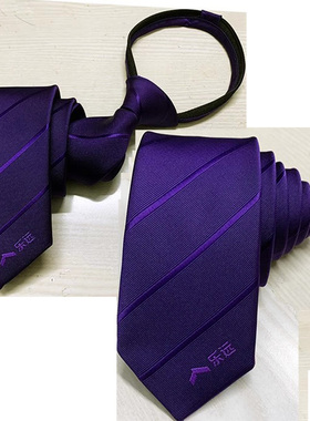 乐远领带 乐远免打男士女士领带 房产中介领带 拉链易拉得领带