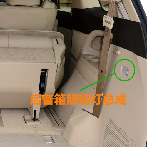 丰田雷克萨斯凌志后备箱照明灯
