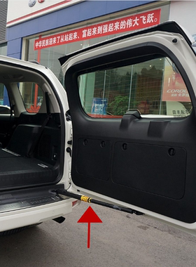 适用雷克萨斯凌志GX400460普拉多霸道尾门支撑杆背门撑杆限位器