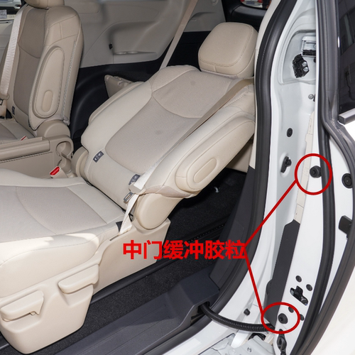 适用丰田塞纳赛那格瑞维亚前门中门车门缓冲胶粒胶垫胶墩
