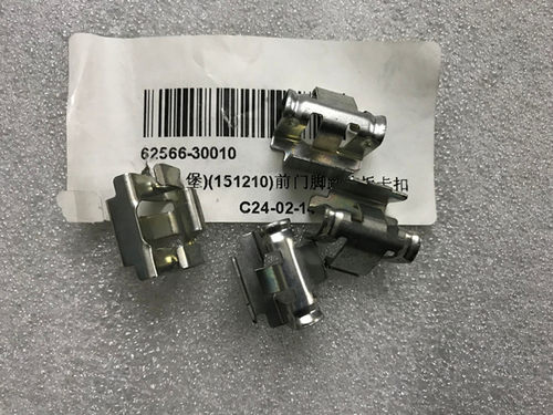 适用皇冠锐志雷克萨斯门槛踏板