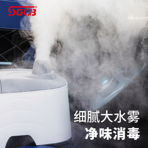 G新格汽车超声波冷雾机车载加湿器车用空气净化器除异味香薰机