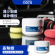SGCB 新格晶釉蜡车蜡汽车蜡车漆养护腊上光通用镀膜打蜡专用保养