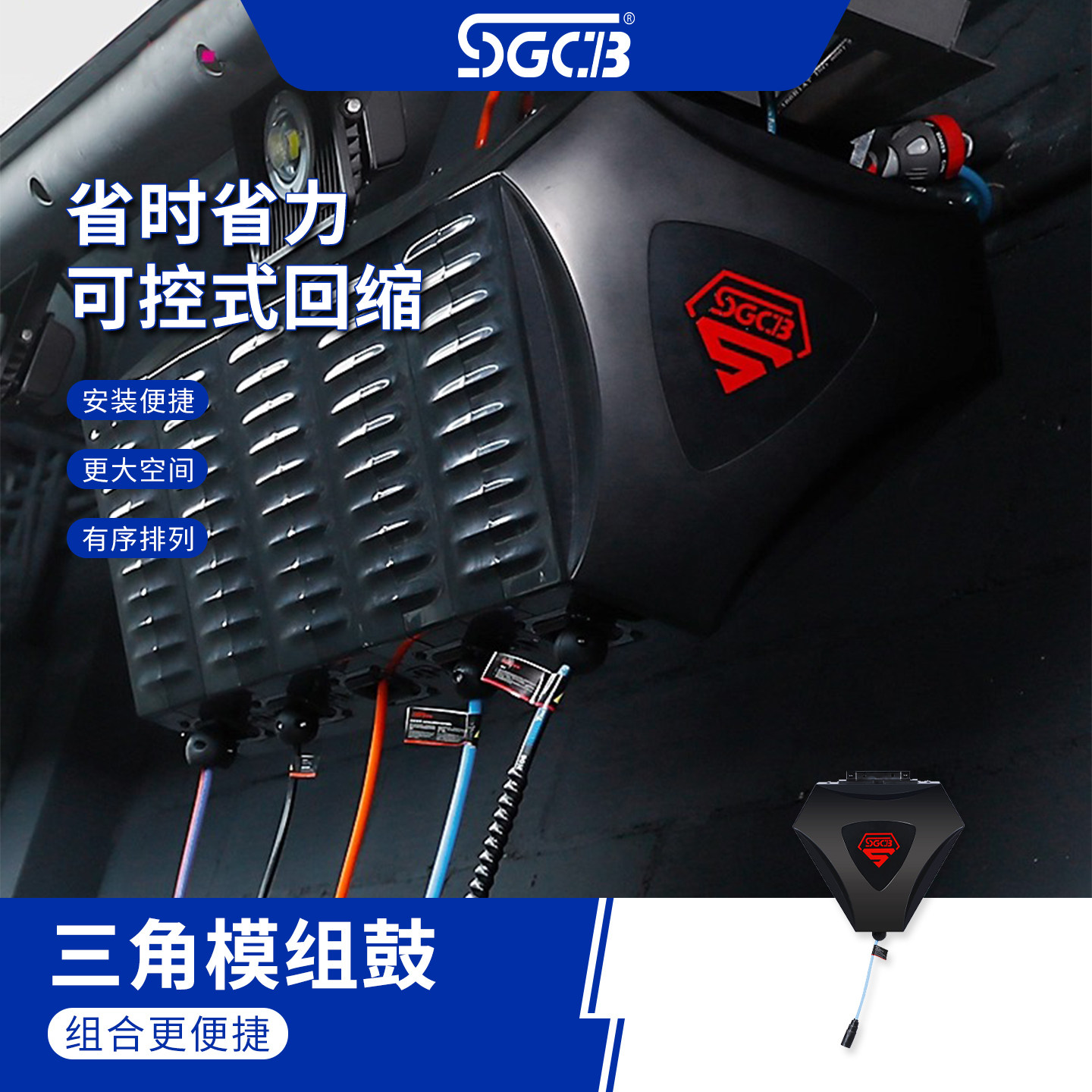 SGCB新格洗车水鼓电鼓气鼓汽车美容店洗车泡沫鼓高压水鼓设备电鼓