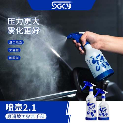 汽车喷壶喷头强力耐酸碱