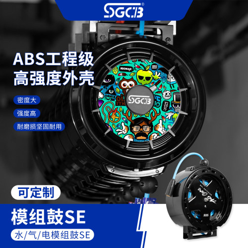 SGCB新格洗车美容自动伸缩卷管器