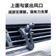 手机车载支架汽车支撑架车用导航出风口挂钩固定支驾空调口手机架