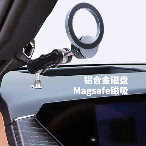 适用于比亚迪大唐车载手机支架专用支撑螺丝固定底座17mm改装配件