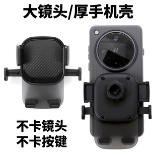 X9pro A5N5大镜头车载空调出风口手机支架 X8Ultra 适用于OPPO
