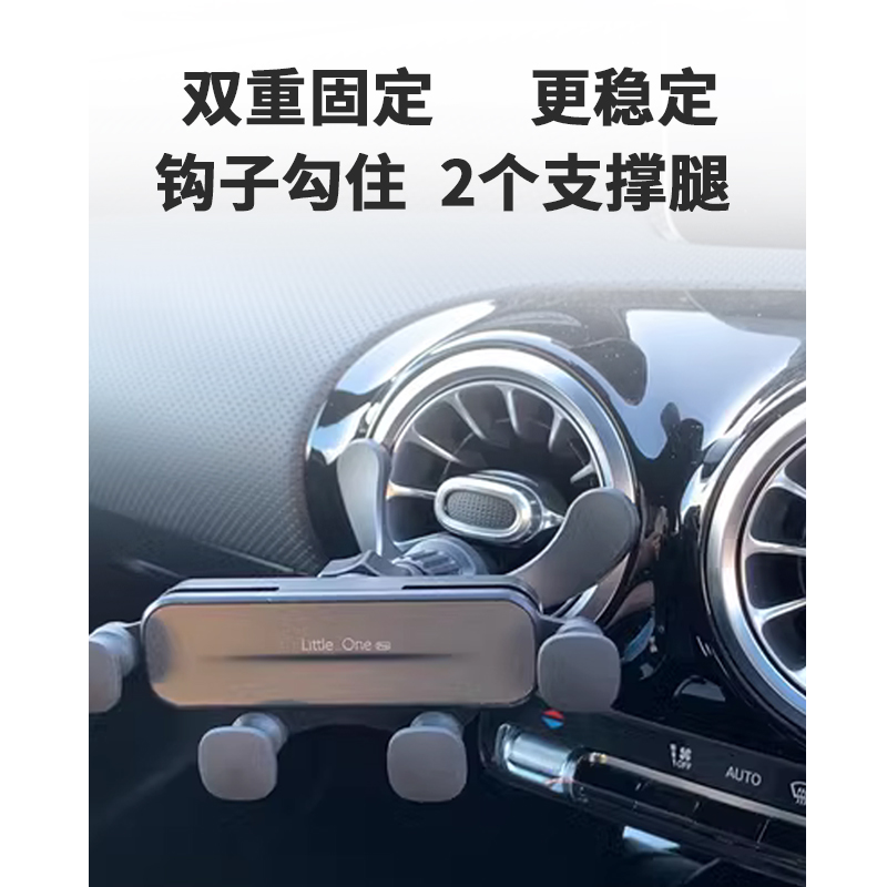 专用奔驰GLA手机车载支架A180GLA260 200L GLB B级圆形涡轮出风口 汽车用品/电子/清洗/改装 车载手机支架/手机座 原图主图