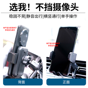 X200Ultra手机车载支架X200s汽车promini出风口导航架 适用于vivo
