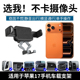 16max Air 出风口导航架 Max 适用苹果17车载手机支架iPhone17Pro