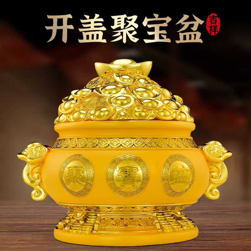 带盖子聚宝盆摆件招财八方来财
