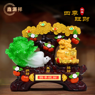 四季 饰办公室开业礼物 旺财貔貅摆件招财聚财白菜发财树客厅高档装