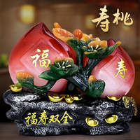 福寿双全寿桃摆件贺寿客厅装饰品送长辈爷爷奶奶老人生日大寿礼物