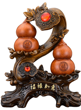 鑫源祥福禄葫芦乔迁礼品客厅摆件
