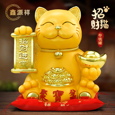 招财猫乔迁礼物招财进宝