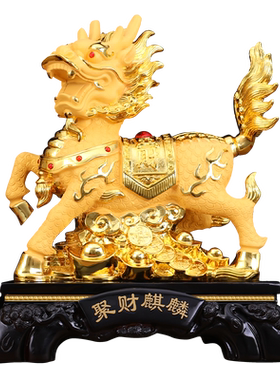 招财麒麟摆件镇宅公母一对