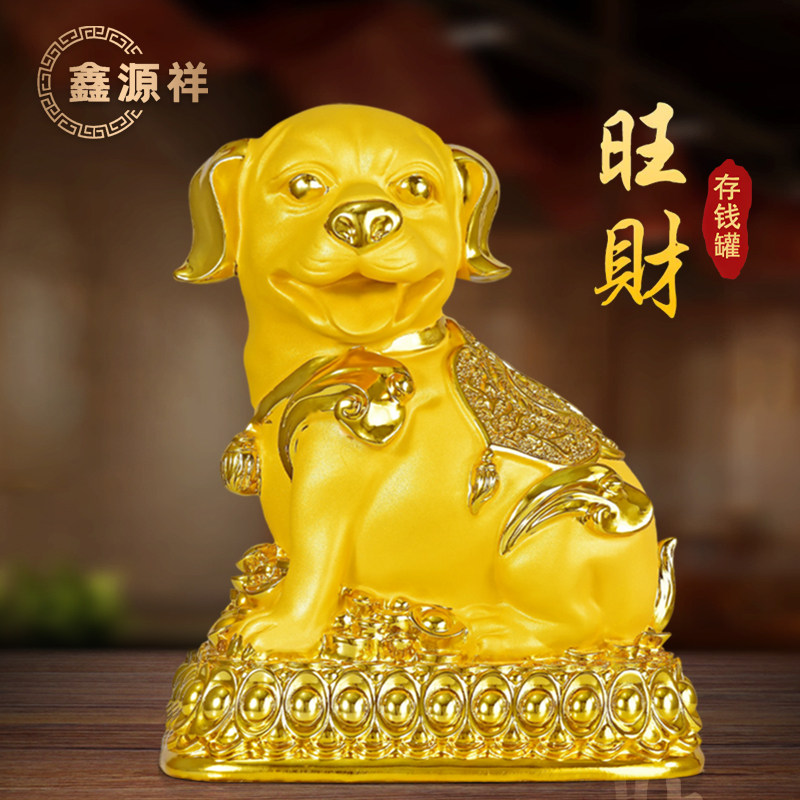 十二生肖招财狗摆件吉祥物存钱罐